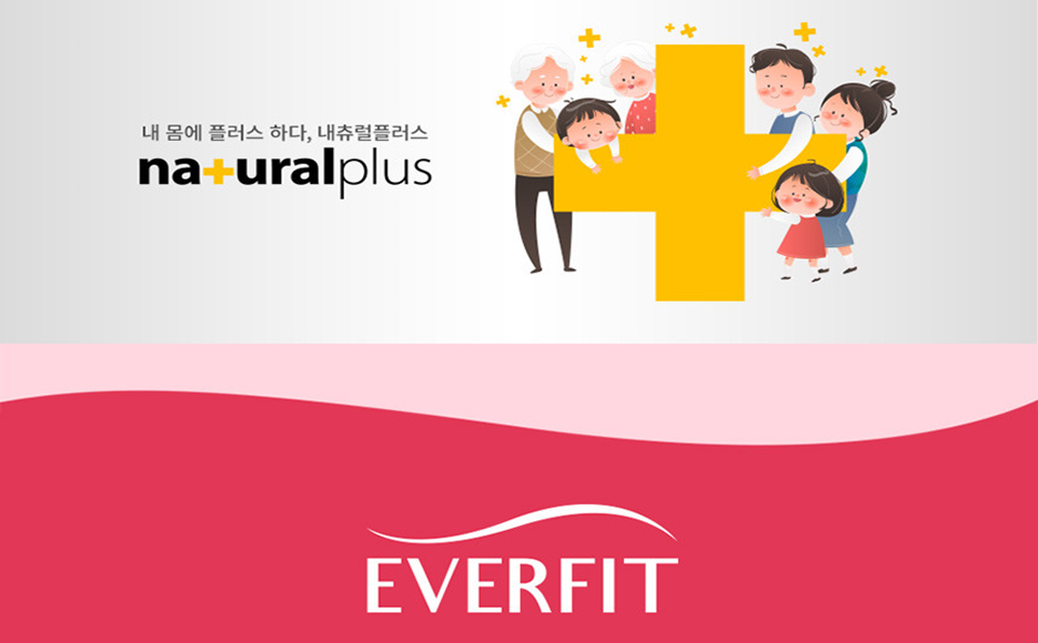 에버핏(EVERFIT) 퍼포먼스 추천 브랜드